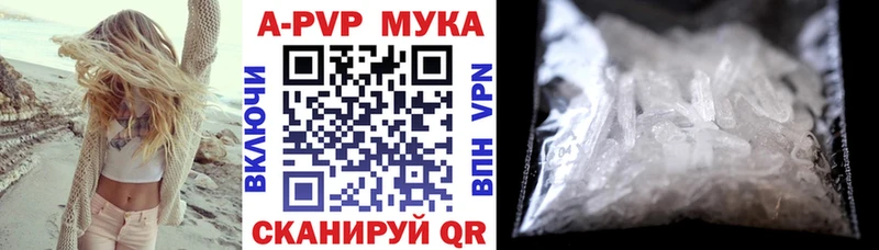 A-PVP VHQ  дарнет шоп  blacksprut ссылка  Кировград 