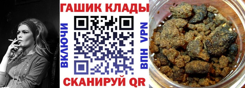 Гашиш hashish  Кировград 