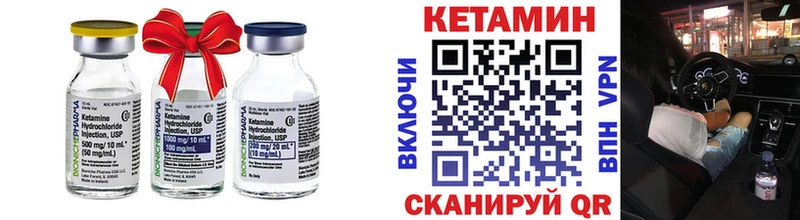 КЕТАМИН ketamine  как найти наркотики  Кировград 