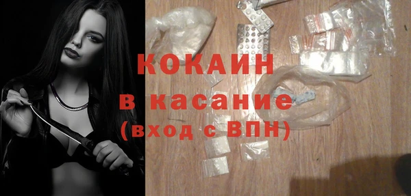 молекула духа Беломорск