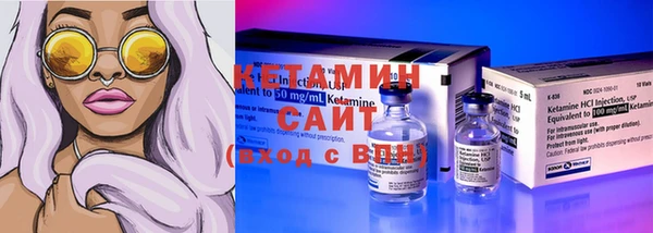 марки nbome Белокуриха
