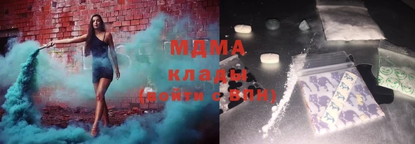 молекула духа Беломорск
