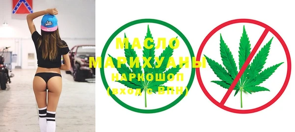 молекула духа Беломорск