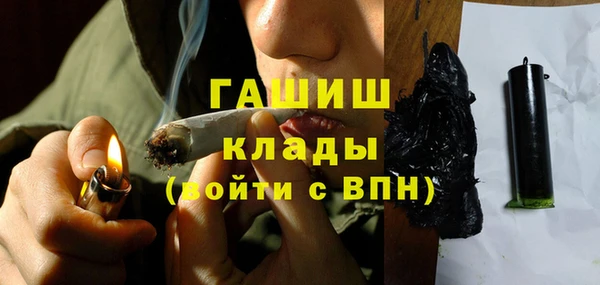 марки nbome Белокуриха