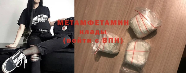 молекула духа Беломорск