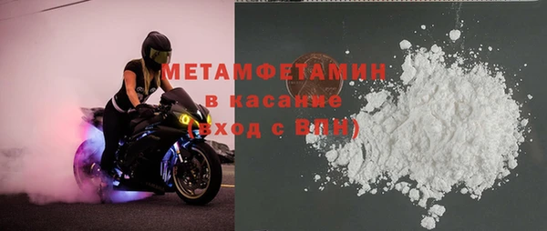 марки nbome Белокуриха