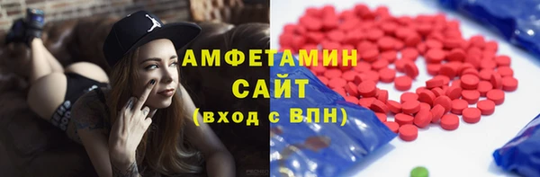 молекула духа Беломорск