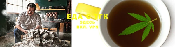 марки nbome Белокуриха