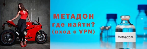 марки nbome Белокуриха