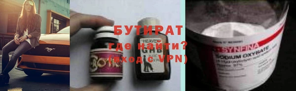 марки nbome Белокуриха
