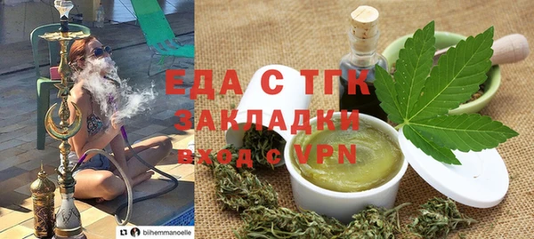 марки nbome Белокуриха