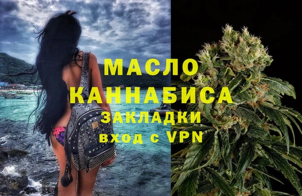 марки nbome Белокуриха