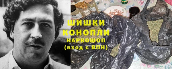 молекула духа Беломорск