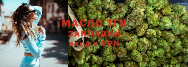 молекула духа Беломорск