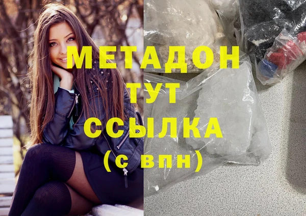 синтетический гашиш Балабаново