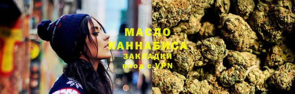 марки nbome Белокуриха