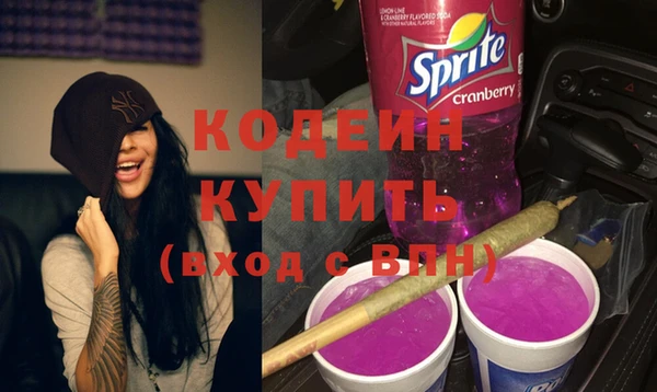 марки nbome Белокуриха
