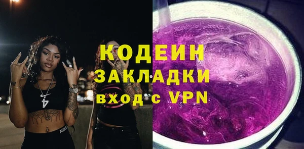 марки nbome Белокуриха