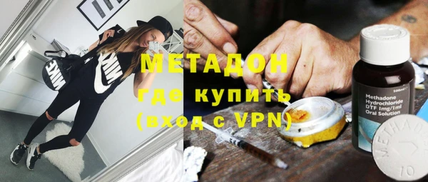 молекула духа Беломорск