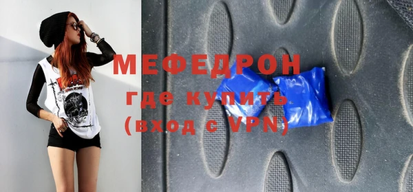 стаф Сосновый Бор