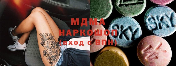 марки nbome Белокуриха