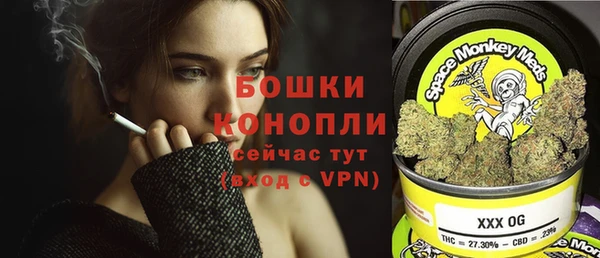 марки nbome Белокуриха