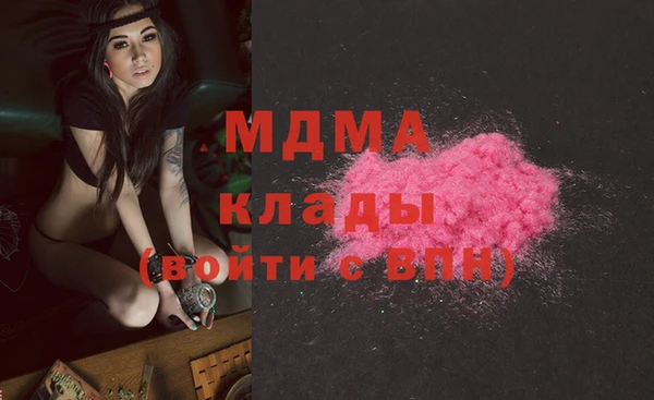 молекула духа Беломорск