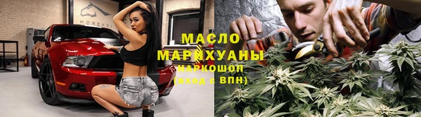 мефедрон VHQ Балахна