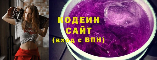 марки nbome Белокуриха