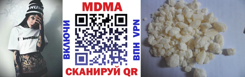 даркнет сайт  Кировград  MDMA кристаллы 