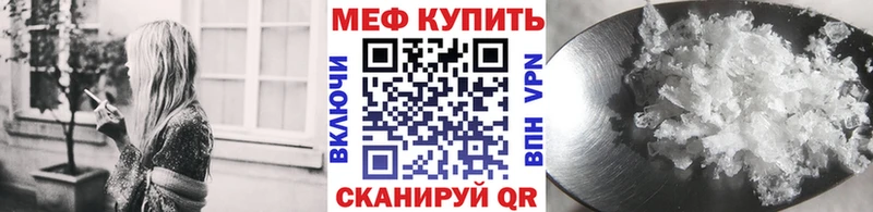 Меф кристаллы  kraken tor  Кировград 