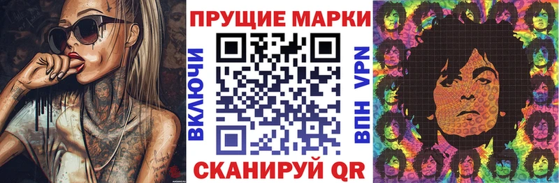 shop наркотические препараты  Кировград  Марки N-bome 1,5мг 